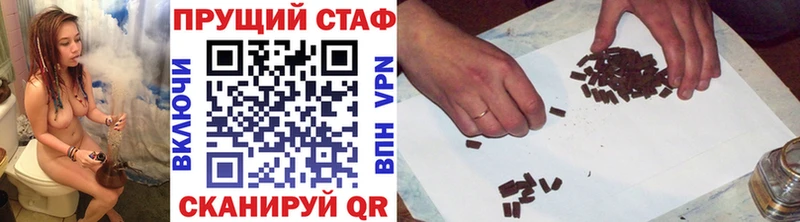 Купить закладку Макарьев Гашиш Cocaine АМФ Бошки Шишки Меф мяу мяу