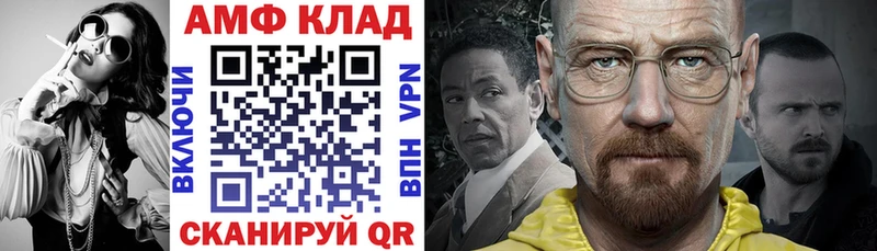 Амфетамин Premium kraken tor Макарьев