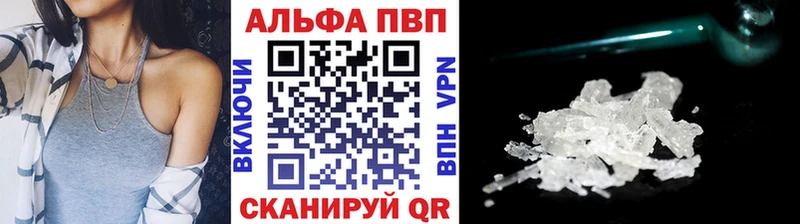 A-PVP СК  Макарьев 