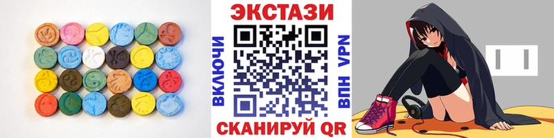 мега ссылка Макарьев ЭКСТАЗИ MDMA