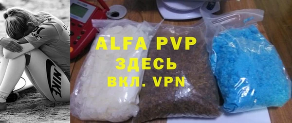 Альфа ПВП Армянск