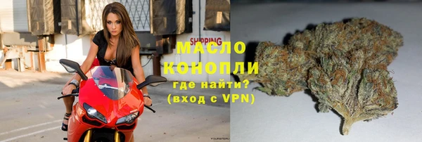 метамфетамин Остров