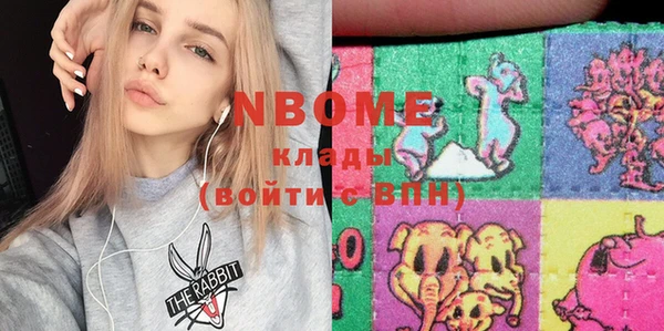 Альфа ПВП Армянск