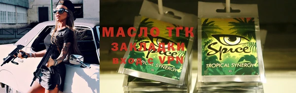 сатива Арсеньев
