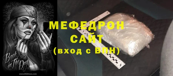 МДМА Осташков
