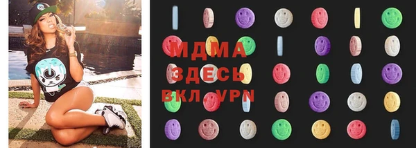 сатива Арсеньев