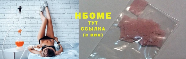 сатива Арсеньев