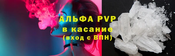 Альфа ПВП Армянск