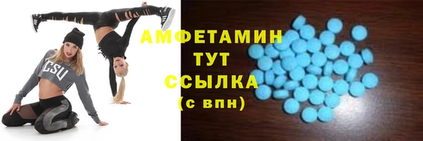 МДМА Осташков