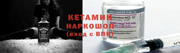 Альфа ПВП Армянск