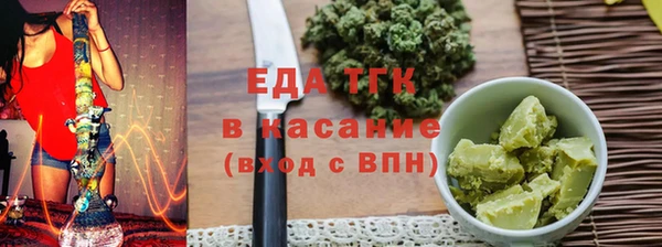 таблы Осинники