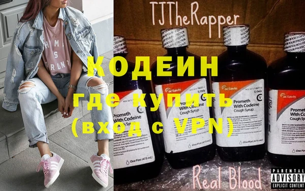 Альфа ПВП Армянск