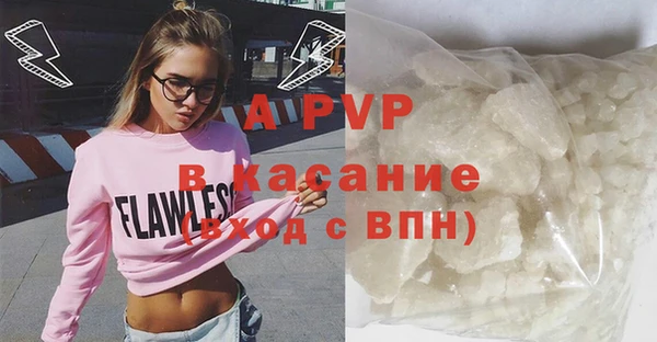 метамфетамин Остров