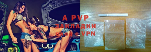 Альфа ПВП Армянск