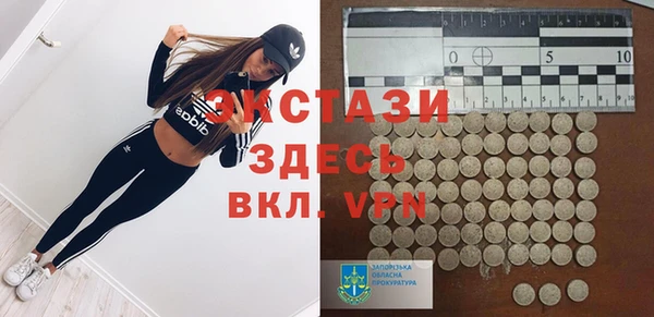таблы Осинники