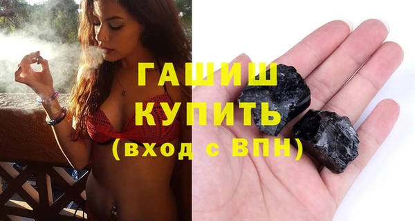 сатива Арсеньев