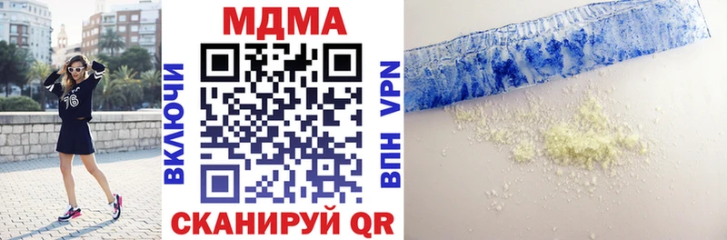 где купить наркоту  Макарьев  МДМА crystal 