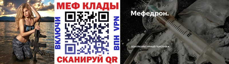 kraken как зайти  купить   Макарьев  Мефедрон 4 MMC 