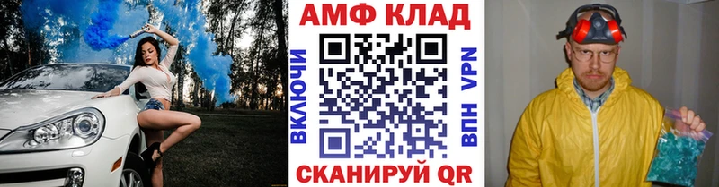 площадка телеграм  купить  сайты  Макарьев  Метамфетамин витя 