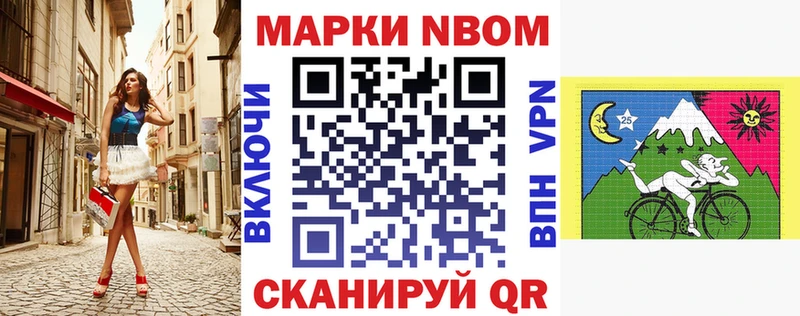 Наркотические марки 1500мкг  Макарьев 