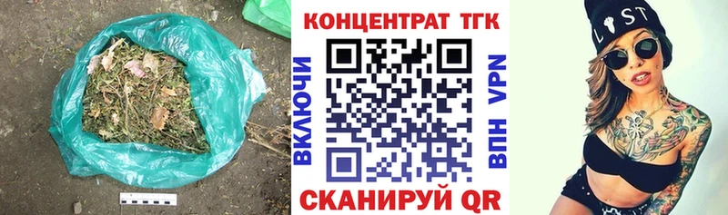 Дистиллят ТГК гашишное масло  Макарьев 